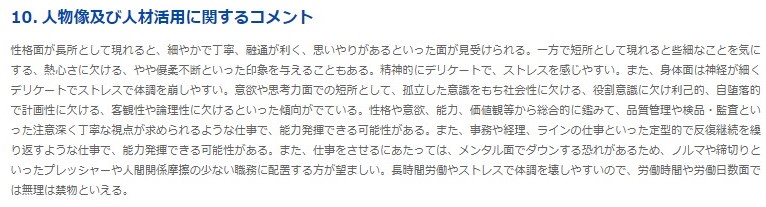 例文で解説 簡単に地元以外の志望動機を作る方法 縁もゆかりもなくても地方公務員になれます