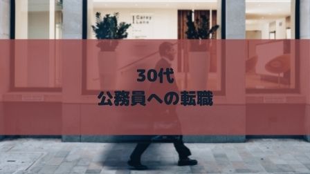 裁判所事務官の仕事内容 やりがいをまとめてみた 面接試験や面接カード作成前に必読すべき