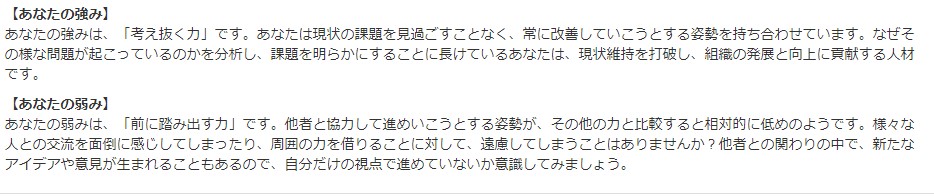 裁判所事務官の仕事内容 やりがいをまとめてみた 面接試験や面接カード作成前に必読すべき