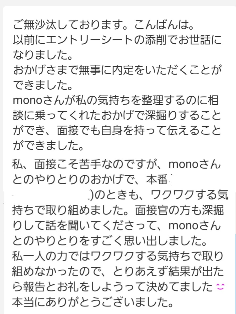 【例文で解説】簡単に地元以外の志望動機を作る方法！縁もゆかりもなくても地方公務員になれます